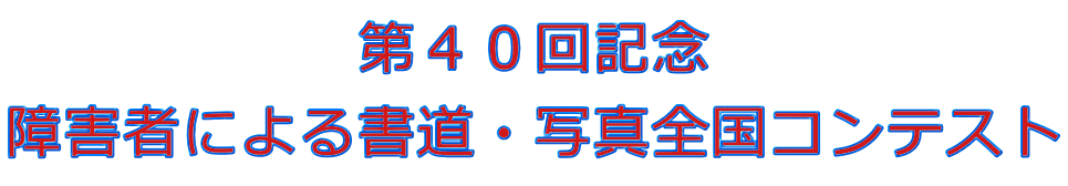 SOLO Q҂ɂ鏑Eʐ^SReXg